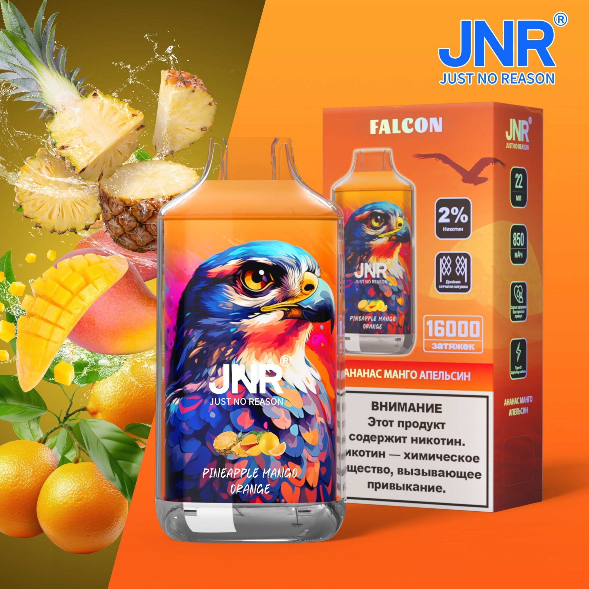 JNR Falcon 16000 Puffs Vape Jetable (Boîte de 10)