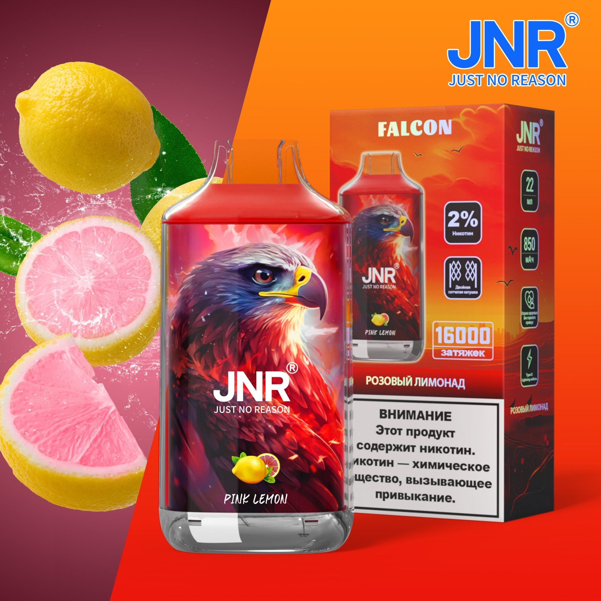 JNR Falcon 16000 Puffs Vape Jetable (Boîte de 10)