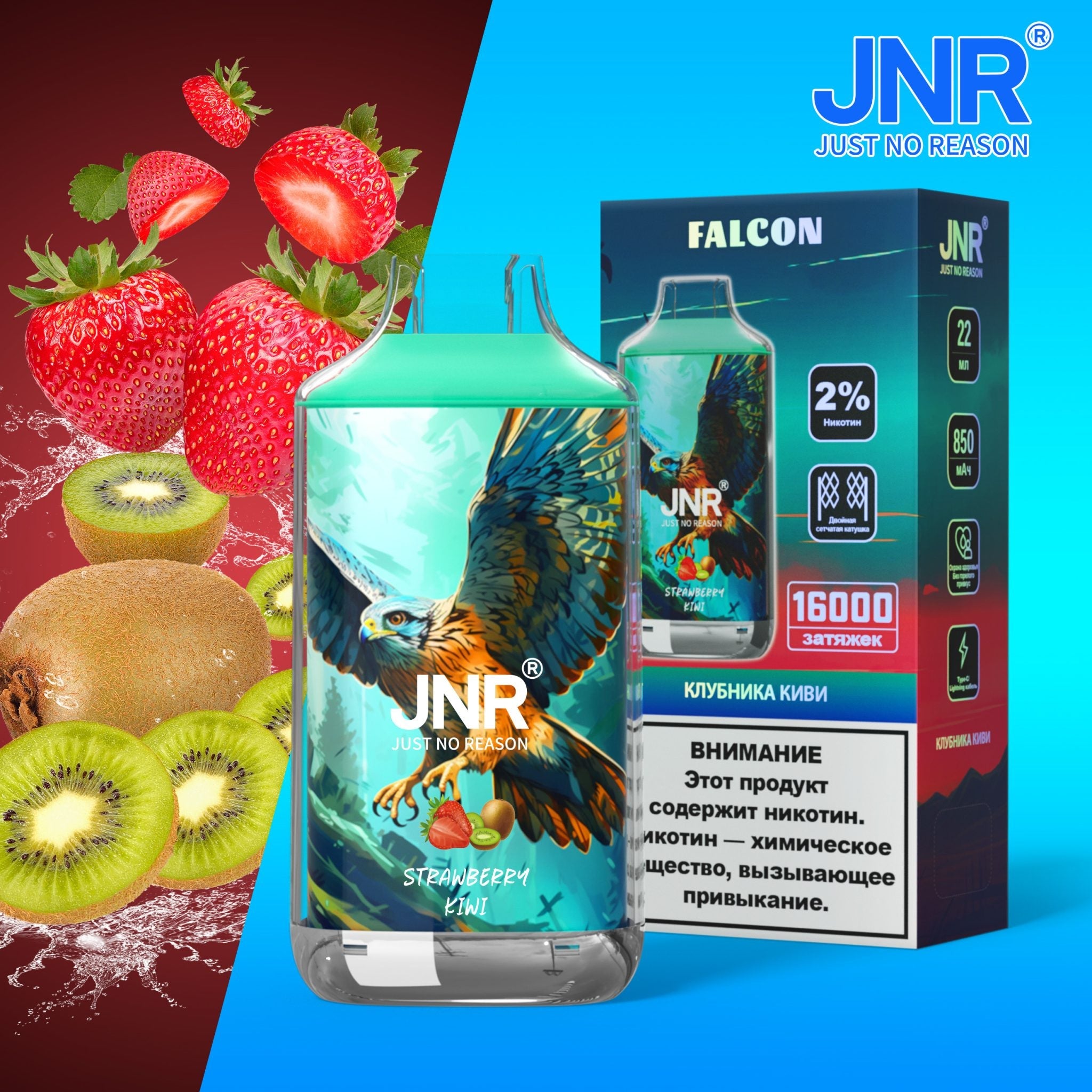 JNR Falcon 16000 Puffs Vape Jetable (Boîte de 10)