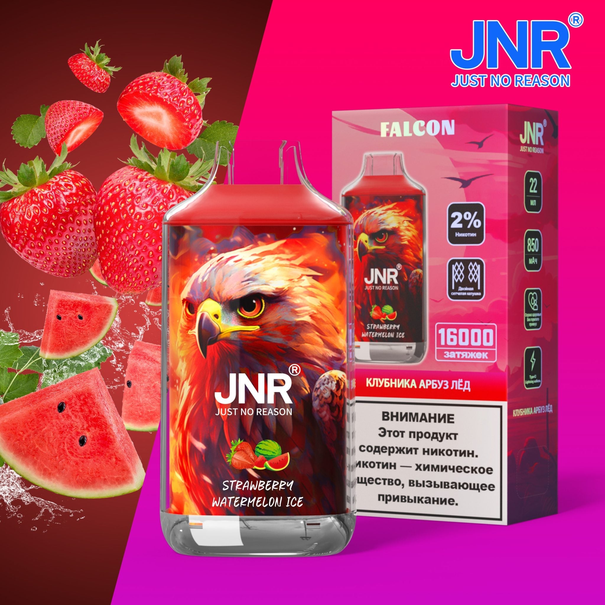 Puff JNR Falcon 16000 Vape Jetable | 53+ Gout | 13.79 Prix Puff JNR Falcon 16000 Vape Jetable | 53+ Gout | 13.79 Prix